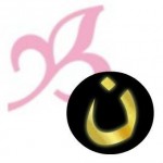 Den arabiska bokstaven "N" används för att visa solidaritet